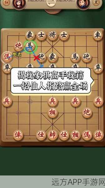 象棋大师之路，揭秘338关破局绝技与棋局风云