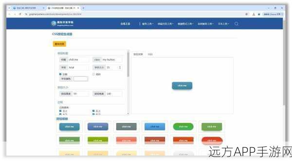 手游开发新技巧，轻松实现CSS进度条，提升用户体验