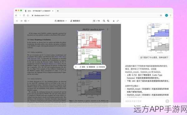 字节跳动AI新突破，INFP模型让手游角色活起来，开启互动新纪元