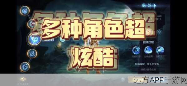 魔域御剑师星辰点终极攻略，解锁最强战斗力的秘密分配法