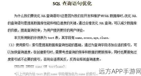 手游开发者福音，SQLScreens助力数据库表单生成，打造极致用户体验