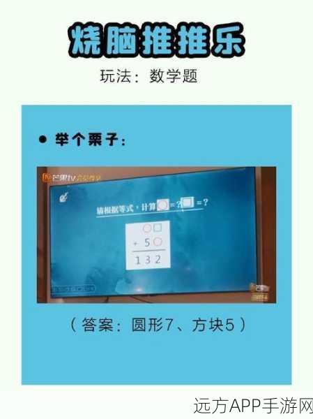 春晚答题节目预热？B站辟谣2025年春晚答题题库泄露传闻