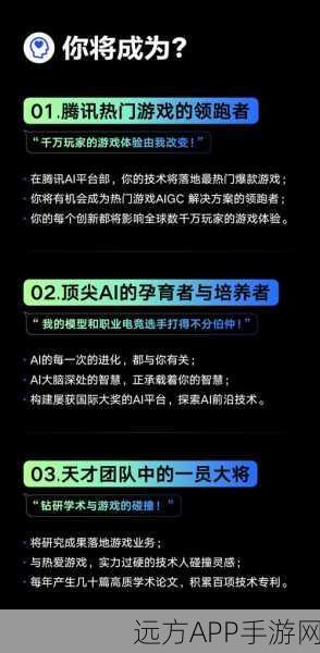 手游技术革新，揭秘QoQ量化与QServe推理服务如何重塑游戏体验