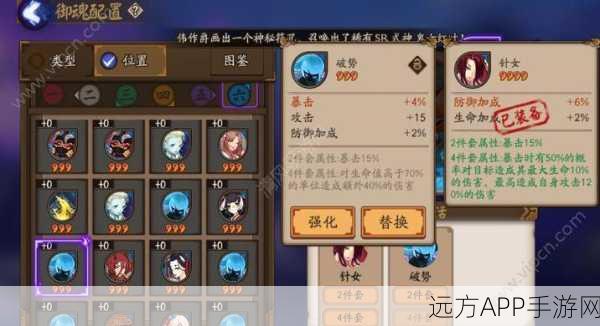 阴阳师深度解析，首领御魂无效副本全揭秘