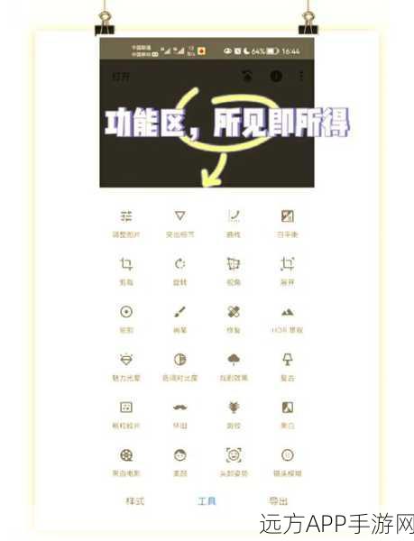 手游图像技术革新，图像放大与手指缩放如何打造极致体验？