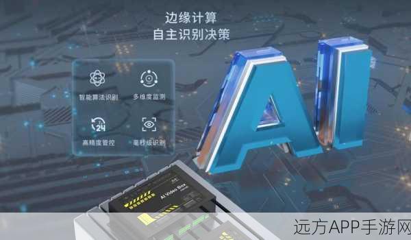 手游革新前沿，MiniRAG技术为边缘设备注入AI新活力