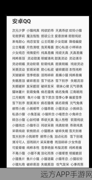 王者荣耀，创意撩人昵称大赏，让你的游戏ID闪耀全场