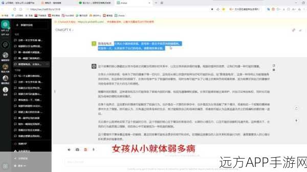 ChatGPT热潮席卷手游界，每周活跃用户突破2亿，游戏交互体验迎来革新？