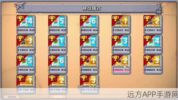 手游攻略秘籍，解锁植物大战僵尸中咖啡豆的神奇用法