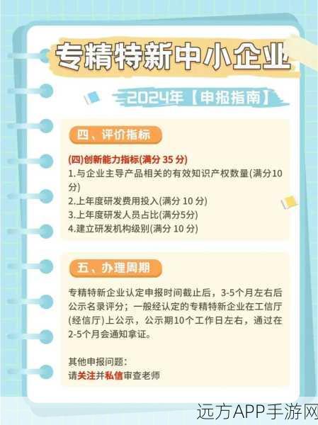 手游新政出台，中小企业迎来专业化精细化发展春天