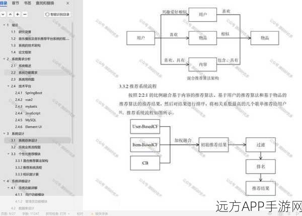 手游开发者必备，JXHTTP——iOS异步网络请求的高效解决方案