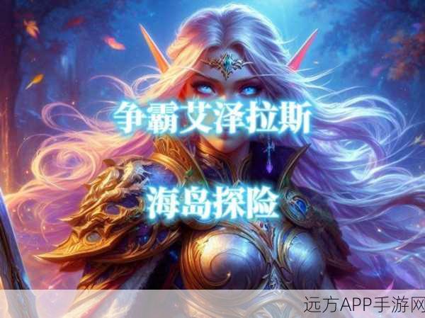 魔兽世界手游前瞻，熔岩湖探险大赛即将震撼开启