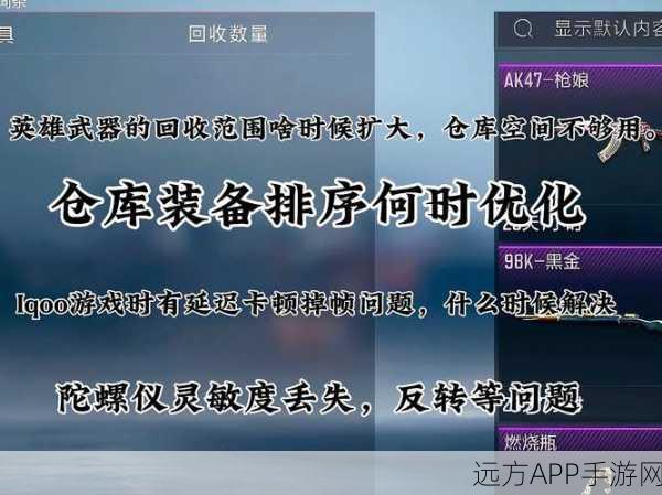 手游界新风口？仓库机器人技术如何重塑手游行业供应链