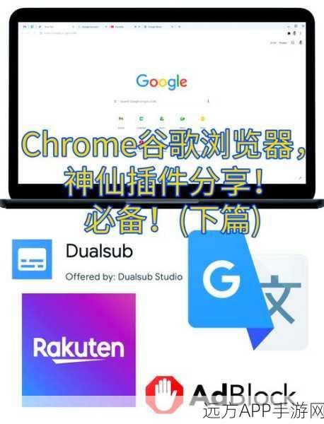 手游资讯，Chrome插件新宠，EpubPress手游攻略电子书一键转换神器！