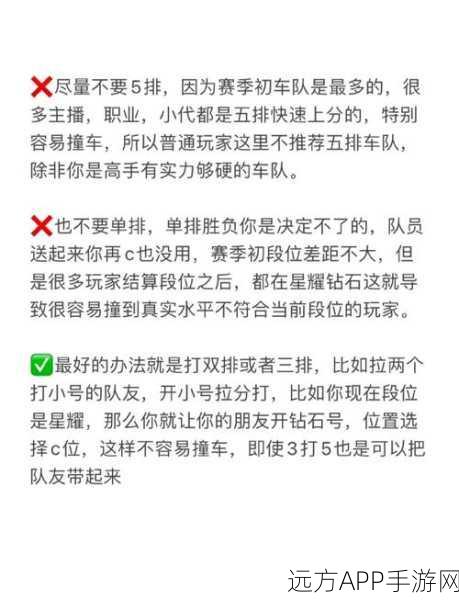 王者荣耀上分秘籍，掌握这些技巧，轻松晋升王者段位