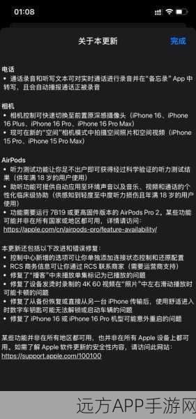 手游开发者必看，FMPusher——实战揭秘iOS Web推送系统新玩法