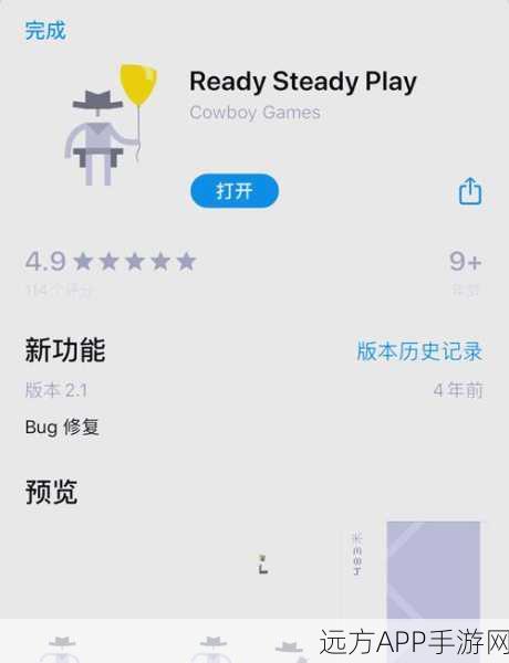 手游开发者必看，FMPusher——实战揭秘iOS Web推送系统新玩法