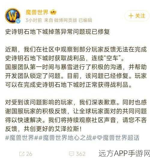 阿拉德之怒，武器转移石高效运用攻略，解锁战力飙升秘籍