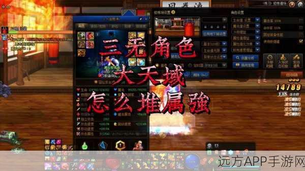 DNF新版本爆料，吞噬魔属强崛起，揭秘顶级玩家战斗新宠