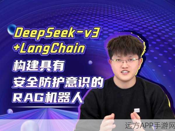 DeepSeek大赛惊爆，神级AI也难解无效提问之谜