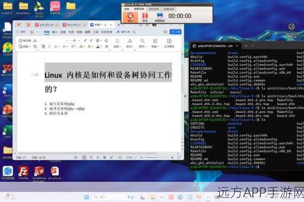 Berry Linux手游开发新纪元，实战解析强大可启动操作系统如何助力游戏创新