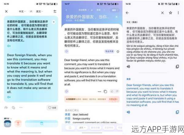小红书跨界新动作，英汉翻译功能即将上线，游戏玩家迎来沟通福音？