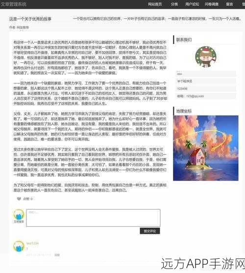 手游后端技术揭秘，EternalCMS如何借PHP与Zend框架打造卓越体验