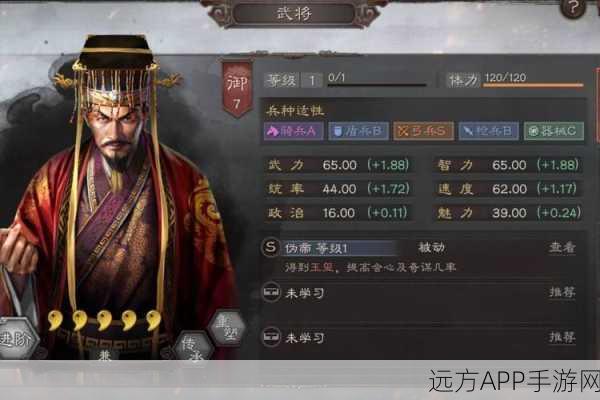 三国志战略版S9袁术最强阵容配置攻略