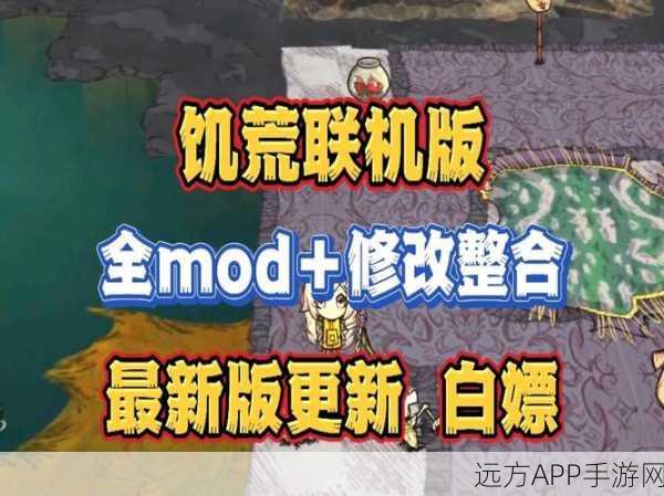 饥荒Steam版存档探秘，解锁隐藏玩法与竞技挑战