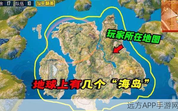 和平精英四大经典地图原型揭秘，探索战场背后的真实世界