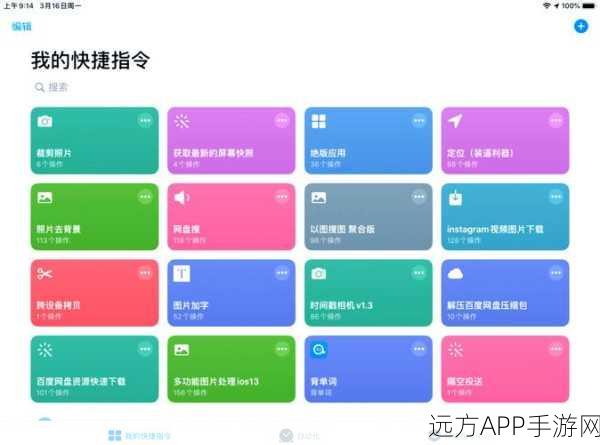 手游开发者必看，iOS步进器功能实现技巧揭秘