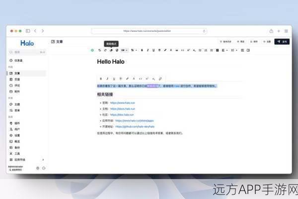 Halo 正式开源: 使用可穿戴设备进行开源健康追踪