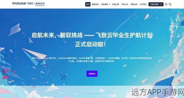 Halo 正式开源: 使用可穿戴设备进行开源健康追踪