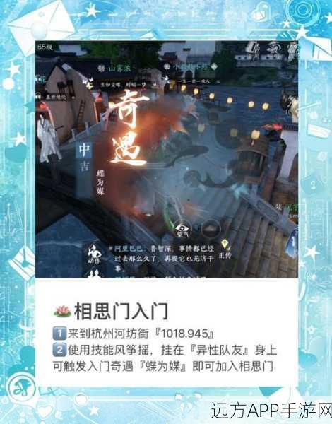 文昌村大揭秘,模拟江湖中的通关秘籍与实战技巧