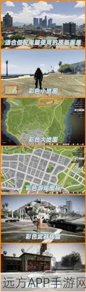 GTA5角色MOD植入全攻略,打造你的专属游戏世界