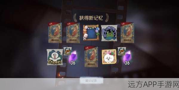 第五人格幸运儿玩法攻略:幸运儿用什么道具最好?