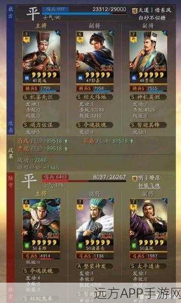 三国志战略版，富贵骑白板玩转攻略秘籍