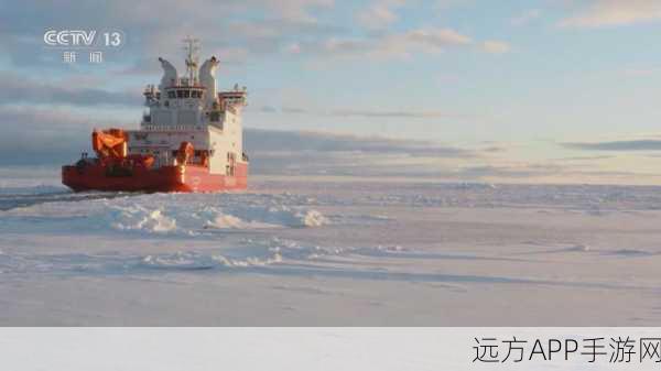 深入“雪龙2”号心脏：南极考察的夜晚探险