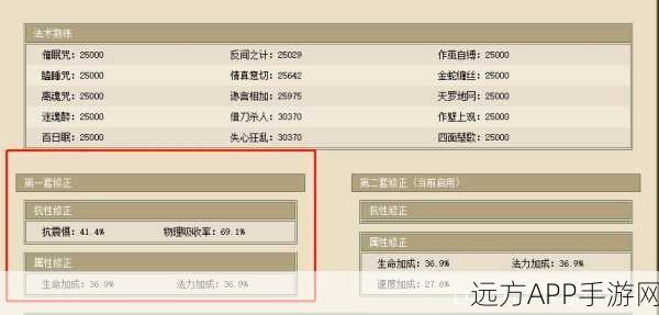 大话西游手游女魔成长之路，从新手到高手的全方位攻略