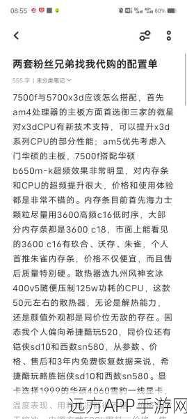 手游新纪元，中国公司革新技术，显卡不再是唯一王牌？