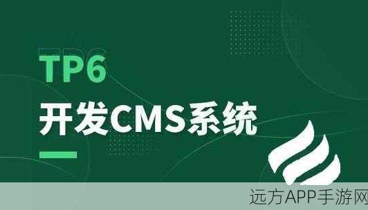 手游开发者必看，揭秘Baun CMS——轻量级PHP内容管理的游戏应用新篇章