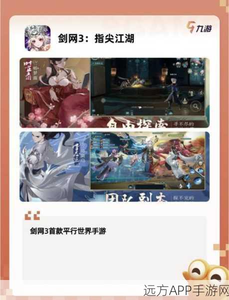 阴阳师PC端扫码登录全攻略，轻松解锁跨平台畅玩新体验