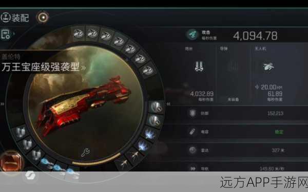 EVE手游深度探索，沉浸式无UI星际冒险盛宴