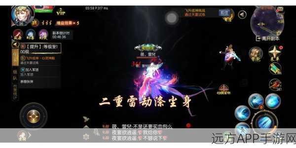 魔域口袋版深度攻略，征服阿拉玛哭泣副本，9星BOSS全解析