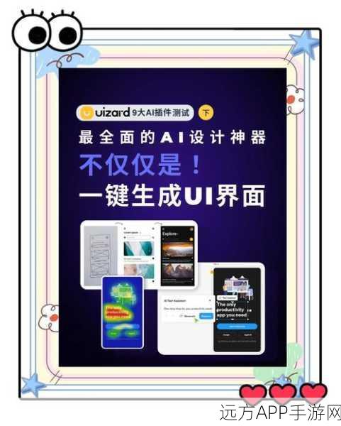 手游革新前沿，Web AI如何重塑下一代手游应用体验？