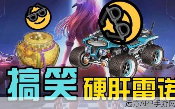 QQ飞车金丝篓抽奖，雷诺2022掀起狂潮！