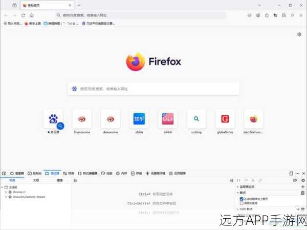 Firefox浏览器新功能，右键直达邮件集成文件服务，办公效率再升级