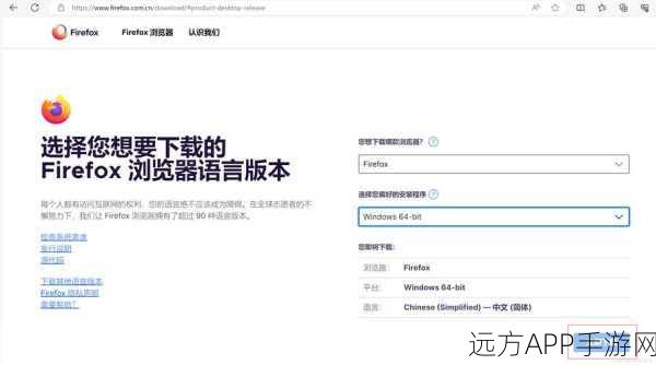 Firefox浏览器新功能，右键直达邮件集成文件服务，办公效率再升级