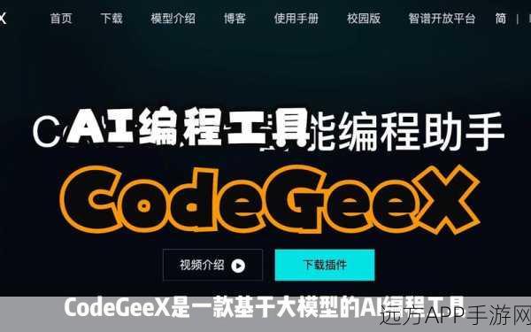 手游开发者必备！全新CGI辅助工具深度解析，助力Perl编程新手起飞