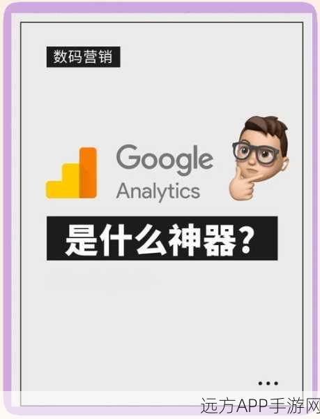 揭秘Google开源神器J2ObjC，iOS应用开发的高效桥梁